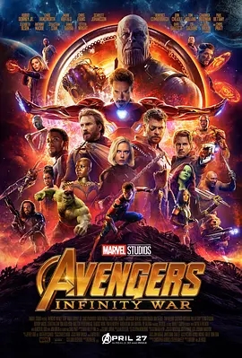 [夸克网盘]复复仇者联盟3：无限战争 Avengers: Infinity War (2018)美国 4k蓝光 复仇者/复联/妇联/复仇者 动作 科幻 奇幻 冒险 豆瓣8.1