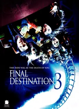 [夸克网盘]死神来了3 Final Destination 3 (2006))1080P 美国 惊悚 恐怖 豆瓣7.3