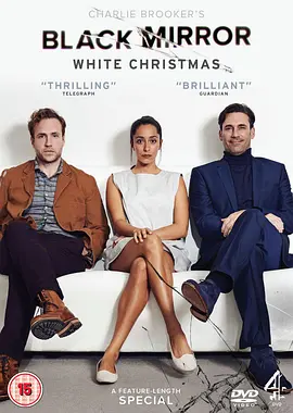 [夸克网盘]【美剧】黑镜：圣诞特别篇 Black Mirror: White Christmas (2014)剧情 科幻 惊悚 豆瓣8.7