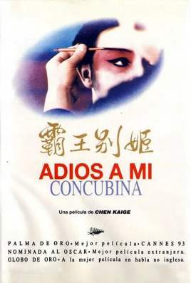 [夸克网盘]霸王别姬 再见，我的妾 Farewell My Concubine 1993 1080P 2.8G 美国电影 剧情 爱情 同性 豆瓣9.6