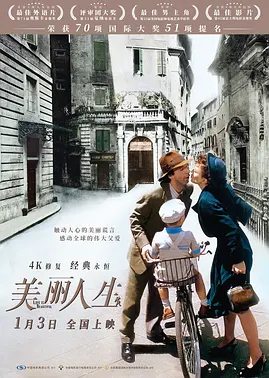 [夸克网盘]美丽人生(1997) La vita è bella 一个快乐的传说(港) Life Is Beautiful1080P 2.7G 意大利电影 剧情 喜剧 爱情 战争 豆瓣9.5