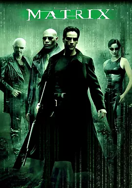 [夸克网盘]黑客帝国 The Matrix (1999)