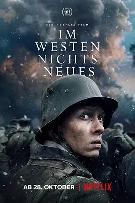 [夸克网盘]西线无战事 Im Westen nichts Neues (2022)剧情 / 动作 / 战争 德国 / 美国 / 英国 德语 / 法语 豆瓣评分8.5 4.6G