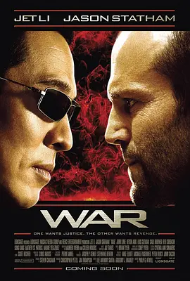 [夸克网盘]游侠 War (2007) 动作 / 惊悚 / 犯罪 美国 / 加拿大 英语 豆瓣评分6.6 3.4G