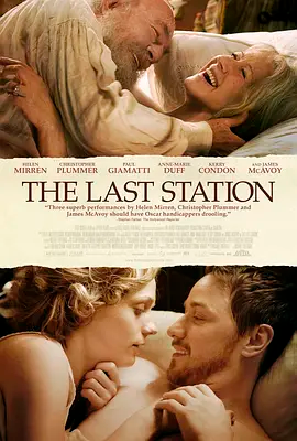 [夸克网盘]最后一站 The Last Station (2010) 剧情 / 爱情 / 传记 英国 / 德国 / 俄罗斯 英语 豆瓣评分7.5 2.2G