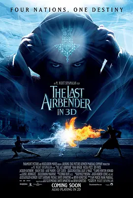 [夸克网盘]最后的风之子 The Last Airbender (2010) 动作 / 家庭 / 奇幻 / 冒险 美国 英语 豆瓣评分5.1 2.9G
