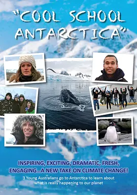 [夸克网盘]奇妙学校 南极 Cool School Antarctica (2010) 纪录片 澳大利亚 英语 豆瓣评分暂无评分 1.3G