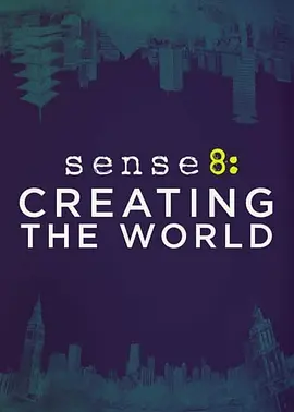 [夸克网盘]超感猎杀：创造世界 Sense8: Creating the World (2015) 纪录片 / 短片 美国 英语 豆瓣评分9.3 557.3MB