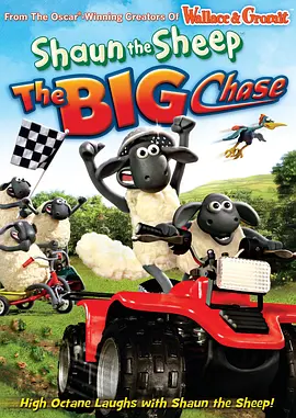 [夸克网盘]小羊肖恩：大追击 Shaun the Sheep: The Big Chase (2011) 喜剧 / 动画 英国 无对白 豆瓣评分8.4 368.9MB