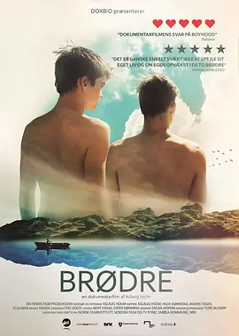 [夸克网盘]兄弟 Brødre (2015) 纪录片 挪威 挪威语 豆瓣评分8.7 1.5G