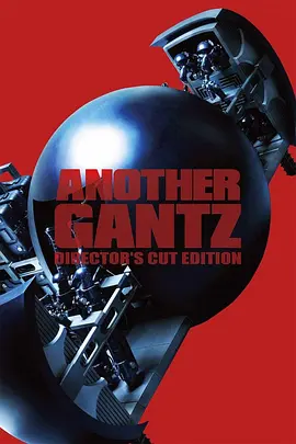 [夸克网盘]杀戮都市SP Another Gantz (2011) 科幻 日本 日语 豆瓣评分6.9 10.2G