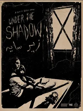 [夸克网盘]阴影之下 Under the Shadow (2016) 剧情 / 恐怖 英国 / 卡塔尔 / 约旦 / 伊朗 波斯语 豆瓣评分6.4 3.2G