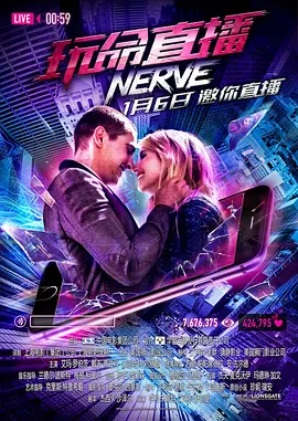 [夸克网盘]玩命直播 Nerve (2016) 动作 / 惊悚 / 冒险 美国 英语 豆瓣评分6.4 2.6G