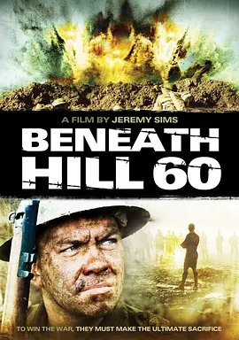 [夸克网盘]奇袭60阵地 Beneath Hill 60 (2010)剧情 / 历史 / 战争 澳大利亚 英语 豆瓣评分7.4 1.9G