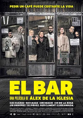[夸克网盘]酒吧 El bar (2017) 喜剧 / 惊悚 / 恐怖 西班牙 / 阿根廷 西班牙语 豆瓣评分6.4 3.1G