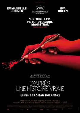 [夸克网盘]真事改编 D'après une histoire vraie (2017) 剧情 / 悬疑 / 惊悚 法国 / 波兰 / 比利时 法语 豆瓣评分6.3 6G