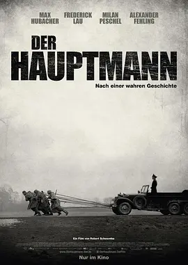 [夸克网盘]冒牌上尉 Der Hauptmann (2017) 剧情 / 历史 / 战争 德国 / 波兰 / 法国 德语 豆瓣评分8.6 15.4G