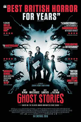 [夸克网盘]鬼故事 Ghost Stories (2017) 剧情 / 恐怖 英国 英语 豆瓣评分7.2 5.2G