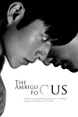 [夸克网盘]虚无的焦点 (2017) 爱情 / 同性 中国大陆 汉语普通话 豆瓣评分5.3 2.3G