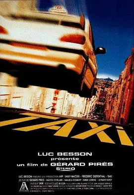 [夸克网盘]的士速递 Taxi (1998) 喜剧 / 动作 / 犯罪 法国 法语 / 德语 / 韩语 / 葡萄牙语 豆瓣评分7.9 20G