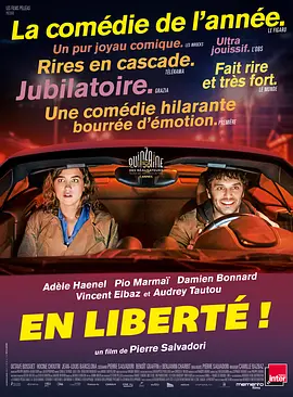 [夸克网盘]自由了！ En liberté! (2018) 剧情 / 喜剧 / 犯罪 法国 法语 豆瓣评分7.3 3.6G