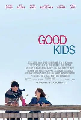 [夸克网盘]好孩子 Good Kids (2016) 喜剧 美国 英语 豆瓣评分5.9 20.2G