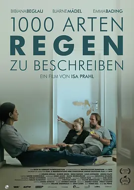 [夸克网盘]一千种方式形容雨 1000 Arten Regen zu beschreiben (2017) 剧情 德国 德语 豆瓣评分7.0 12.4G
