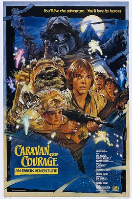 [夸克网盘]勇敢的马队：伊沃克人历险记 Caravan of Courage: An Ewok Adventure (1984)科幻 / 家庭 / 奇幻 / 冒险 美国 英语 豆瓣评分暂无评分 1.8G