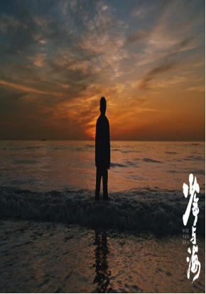 [夸克网盘]少年与海 (2019) 剧情 / 儿童 / 奇幻 中国大陆 东北方言 豆瓣评分6.2 1.8G