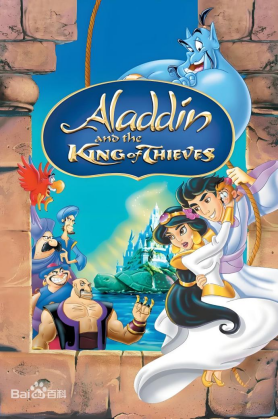 [夸克网盘]阿拉丁和大盗之王 Aladdin and the King of Thieves (1996) 爱情 / 动画 / 歌舞 / 奇幻 美国 英语 豆瓣评分7.8 1.5G
