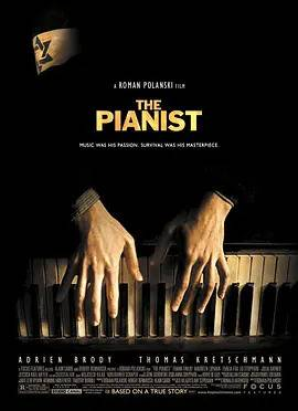 [夸克网盘]钢琴家 The Pianist (2002) 剧情 / 音乐 / 传记 / 战争 英国 / 法国 / 波兰 / 德国 / 美国 英语 / 德语 / 俄语 豆瓣评分9.3 2.9G