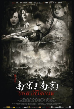 [夸克网盘]南京！南京！ (2009) 剧情 / 历史 / 战争 中国大陆 / 中国香港 汉语普通话 / 日语 / 英语 / 德语 豆瓣评分7.6 5.9G
