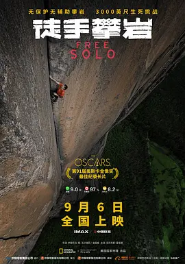 [夸克网盘]徒手攀岩 Free Solo (2018)纪录片 美国 英语 豆瓣评分8.8 6.4G