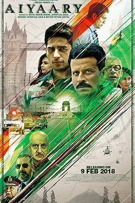 [夸克网盘]窃听风暴 Aiyaary (2018)剧情 / 动作 / 惊悚 印度 印地语 豆瓣评分暂无评分 2G