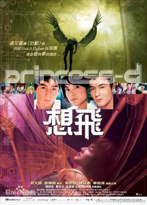 [夸克网盘]想飞 想飛 (2002) 爱情 / 科幻 中国香港 / 中国台湾 粤语 / 汉语普通话 豆瓣评分6.8 699.3MB