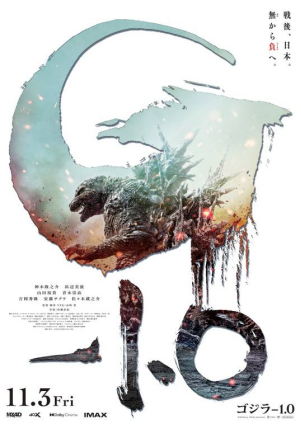 [夸克网盘]哥斯拉-1.0 ゴジラ-1.0 (2023) 剧情 / 科幻 / 灾难 日本 日语 豆瓣评分6.5 17.3G