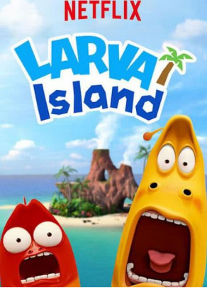 [夸克网盘]爆笑虫子之冒险岛大电影 The Larva Island Movie (2020)喜剧 / 动画 韩国 英语 豆瓣评分7.6 3.1G