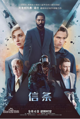 [夸克网盘]信条 Tenet (2020)剧情 / 动作 / 科幻 美国 / 英国 英语 / 俄语 / 乌克兰语 / 爱沙尼亚语 / 印地语 / 挪威语 豆瓣评分7.6 12.8G