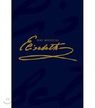 [夸克网盘]伊丽莎白 Elisabeth (2005) 剧情 / 歌舞 Austria 德语 豆瓣评分9.6 1.8G