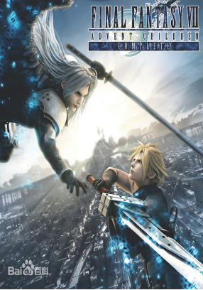 [夸克网盘]最终幻想7：圣子降临 ファイナルファンタジーⅦ アドベントチルドレン (2005) 动作 / 科幻 / 动画 / 惊悚 日本 日语 / 英语 豆瓣评分8.3 4.8G