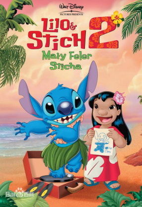 [夸克网盘]星际宝贝2：史迪奇有问题 Lilo & Stitch 2: Stitch Has a Glitch (2005) 喜剧 / 科幻 / 动画 / 家庭 美国 英语 / 法语 / 西班牙语 豆瓣评分8.1 1G