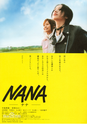 [夸克网盘]娜娜 Nana (2005) 剧情 / 音乐 日本 日语 / 英语 豆瓣评分7.8 7.3G