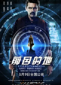 [夸克网盘]前目的地 Predestination (2014)科幻 悬疑 澳大利亚 美国 英语 豆瓣8.0