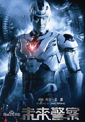 [夸克网盘]未来警察 未來警察 (2010) 科幻 中国香港 / 中国台湾 / 中国大陆 汉语普通话 / 粤语 豆瓣评分4.1 2.9G