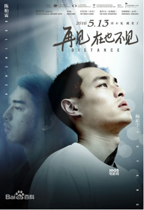 [夸克网盘]再见，在也不见 再見，在也不見 (2015) 剧情 / 爱情 / 同性 / 家庭 中国大陆 / 新加坡 / 泰国 / 中国台湾 汉语普通话 / 英语 / 泰语 / 粤语 / 闽南话 豆瓣评分5.9 1.2G