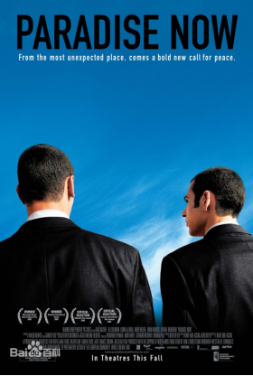[夸克网盘]天堂此时 الجنّة الآن (2005) 剧情 / 犯罪 巴勒斯坦被占领区 / 法国 / 德国 / 荷兰 / 以色列 阿拉伯语 / 英语 豆瓣评分7.7 5.6G