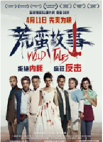 [夸克网盘]荒蛮故事 Relatos salvajes (2014)剧情 喜剧 犯罪 阿根廷 西班牙 西班牙语 豆瓣8.7