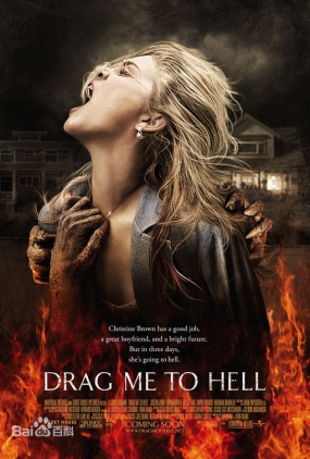 [夸克网盘]堕入地狱 Drag Me to Hell (2009) 恐怖 / 奇幻 美国 英语 / 西班牙语 豆瓣评分6.5 22.8G