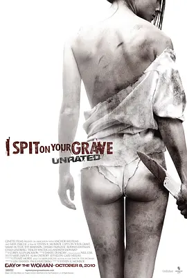 [夸克网盘]我唾弃你的坟墓 I Spit on Your Grave (2010)惊悚 恐怖 美国 英语 豆瓣6.7