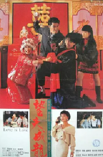 [夸克网盘]望夫成龙 望夫成龍 (1990)喜剧 爱情 中国香港 粤语 豆瓣7.6